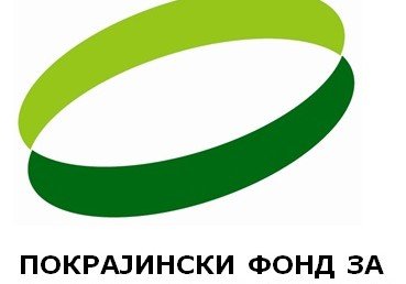 Konkursi Pokrajinskog fonda za razvoj poljoprivrede 2018